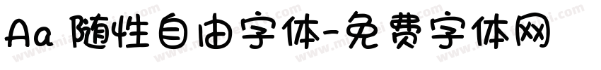Aa 随性自由字体字体转换